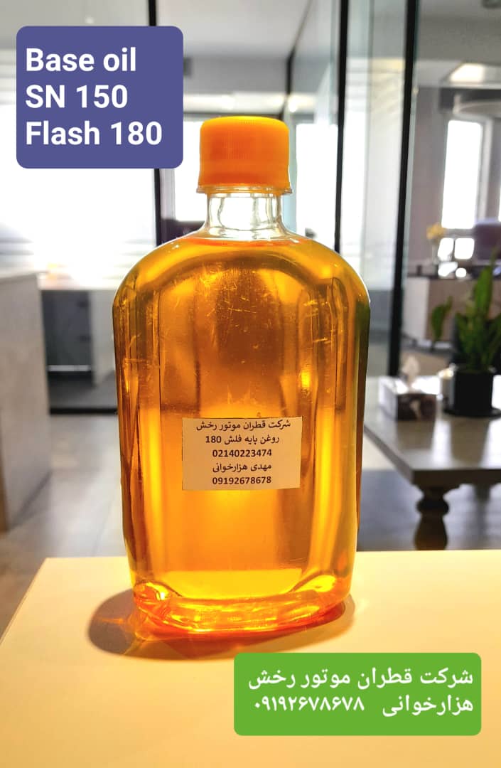 فروش روغن صنعتی