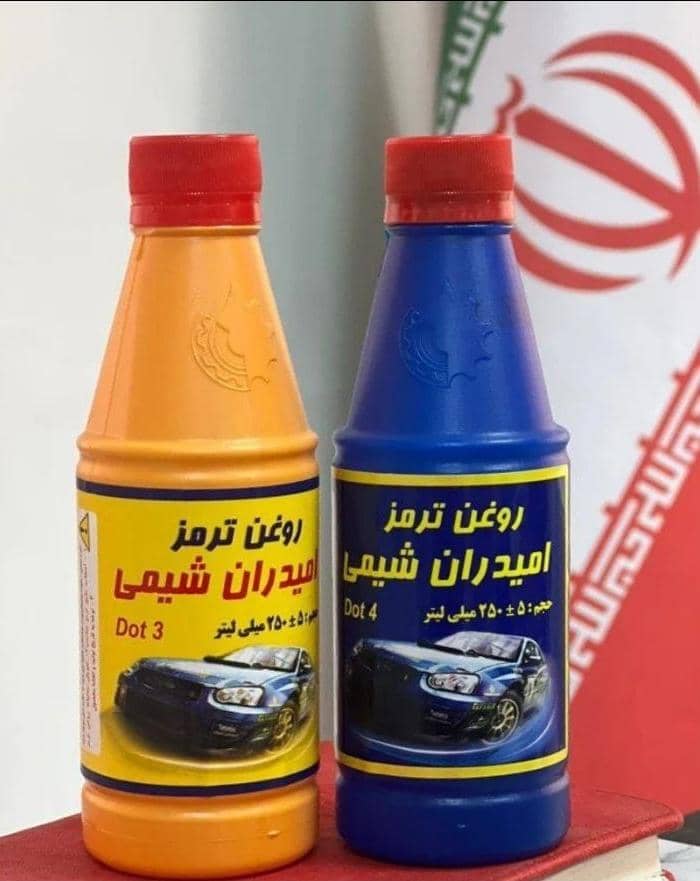 روغن ترمز امیدران شیمی
