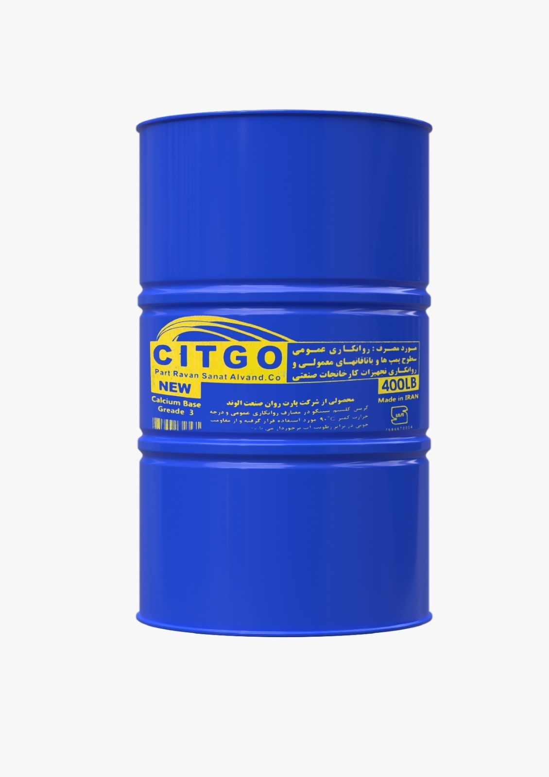 گریس 400 پوندی سیتگو ( 200 کیلویی ) بشکه – خرمایی و طلایی