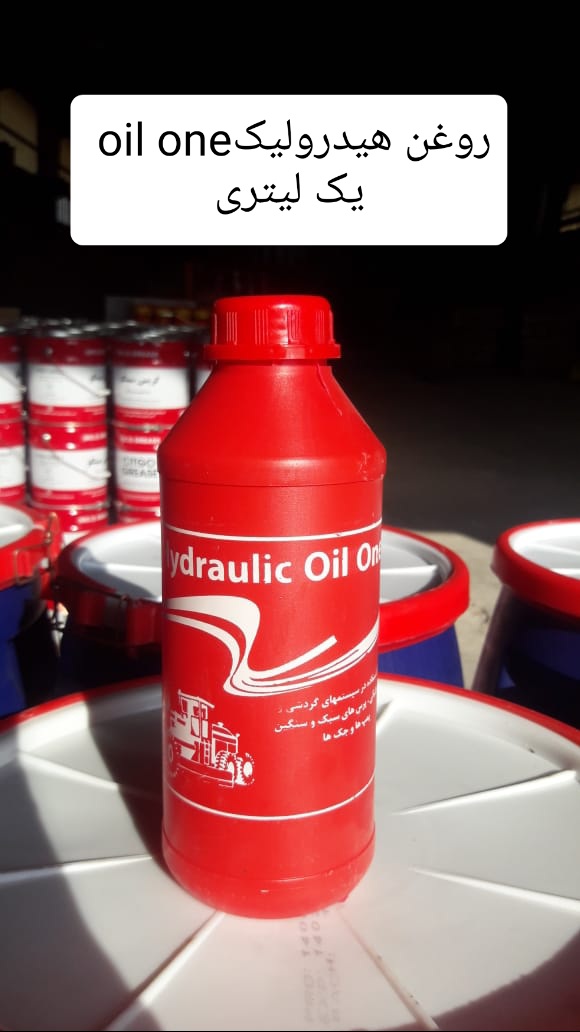 روغن هیدرولیک oil one یک لیتری